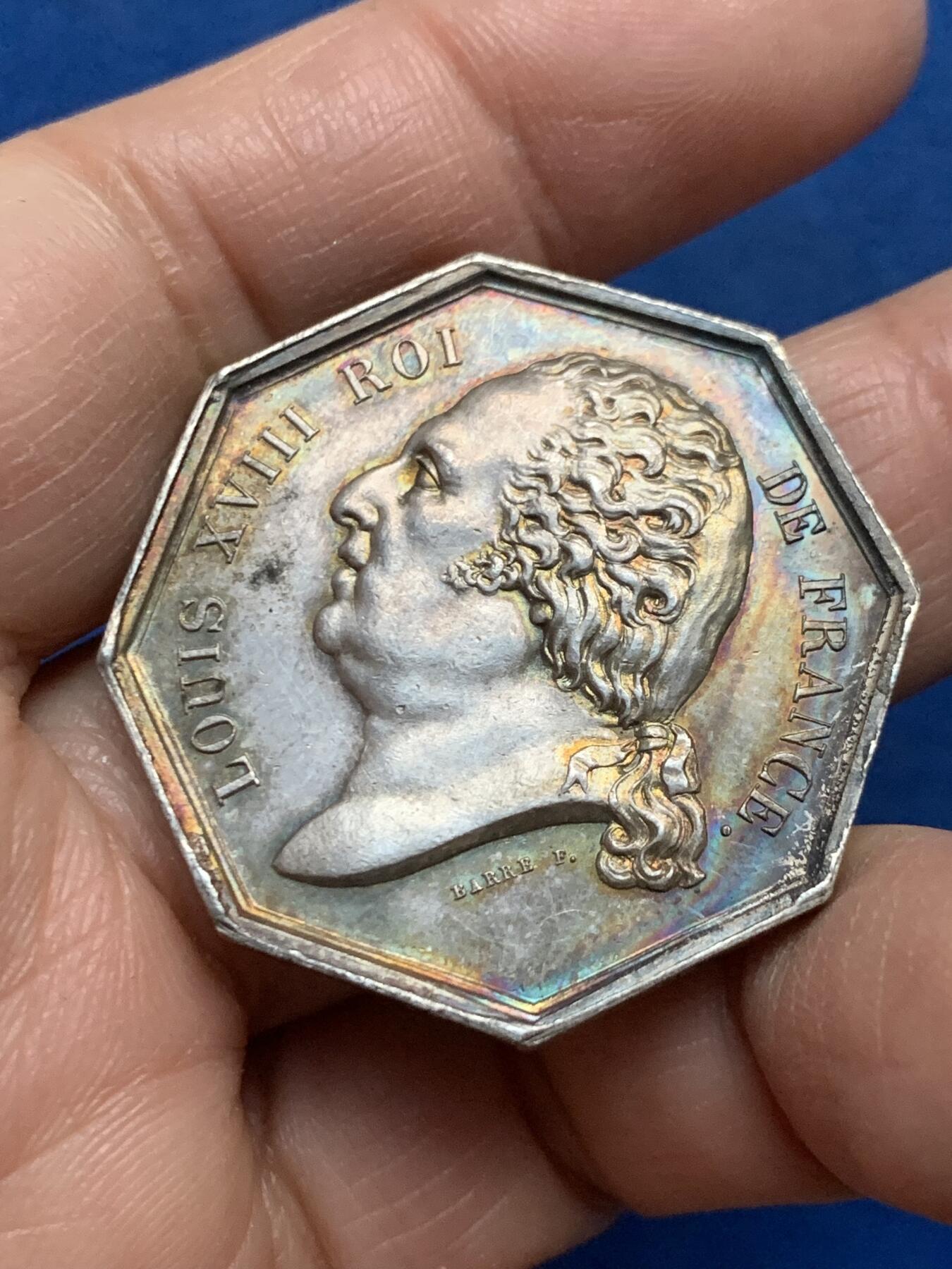 《竞宝斋》第455场 周日，周一 2场连拍 （全场包邮，欢迎送拍） 法国路易十八巴黎火灾保险八角银质代币，34.6MM，21.48克，丰饶角边铭，五彩包浆