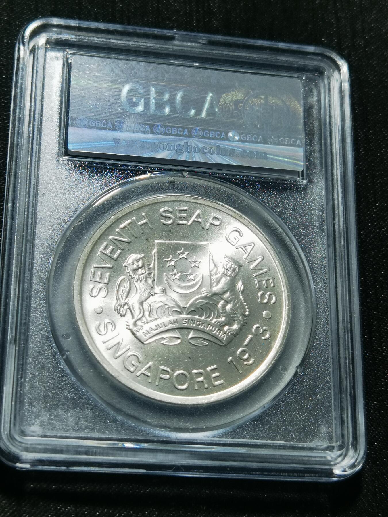 天下钱庄专场欢迎参拍