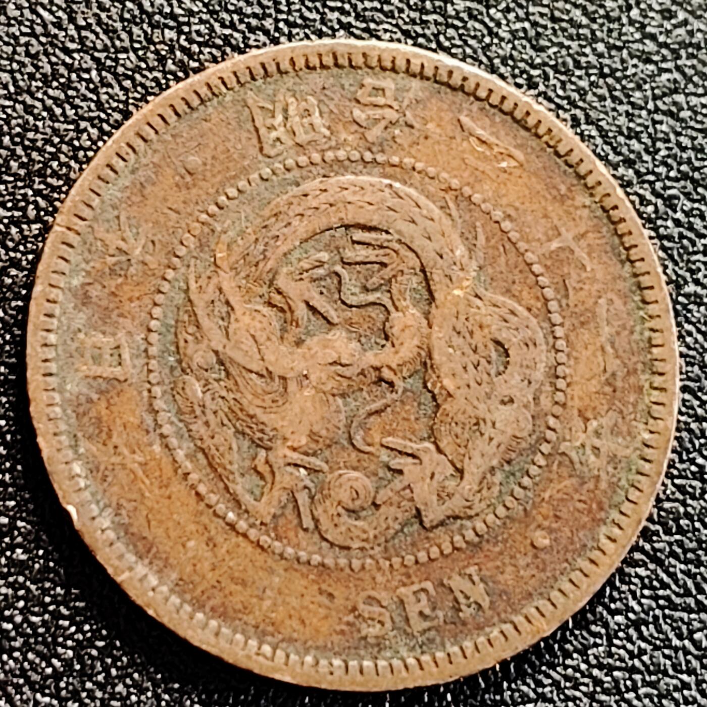 泉币菌-第164场-新年第七场 精品福利场