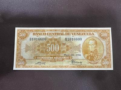 喜羊羊钱币收藏2025第12期(流通品相场) - 	委内瑞拉	P-37b 1956年500玻利瓦尔		品相如图				B1016600			