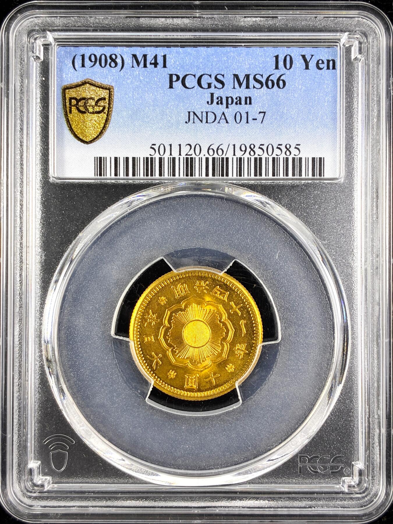 【雨安】【直播拍卖】【第0123期-评级币章】2026-01-10 周六 19:30 [金铂金币] [金币] Japan 日本 10元 明治41年 十圆 明治四十一年  PCGS-MS66