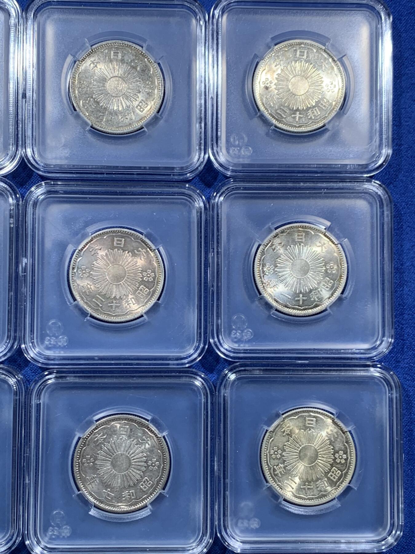 《竞宝斋》第455场 周日，周一 2场连拍 （全场包邮，欢迎送拍） 九枚一组 日本 昭和大正年号 双凤五十钱，光度不错，配平凡人小方盒