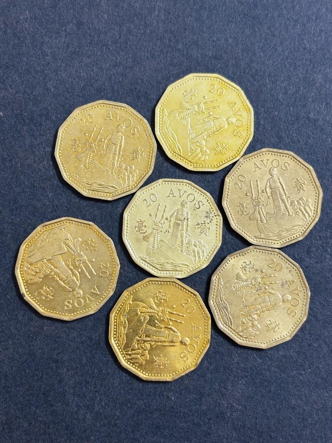 文馨钱币收藏 2026新年第二场（第 288 场）【长期接代拍品】 1993 年澳门赛龙舟贰角一组