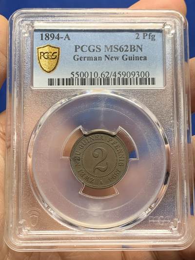 《竞宝斋》第455场 周日，周一 2场连拍 （全场包邮，欢迎送拍） - PCGS MS62BN 德属新几内亚2芬尼铜币，很少见的面值 不可多得的品种