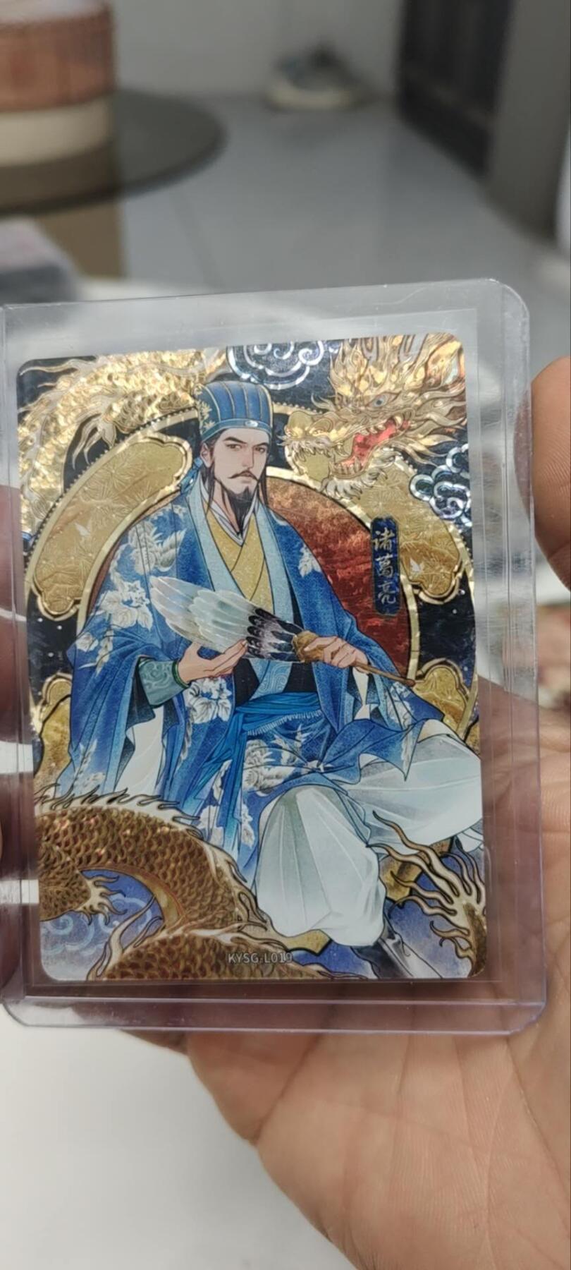 秋原瞳的小店第三十二期（持续收拍，捡漏凑套进货进，更多好物，敬请期待） 卡游三国7弹漆彩诸葛亮