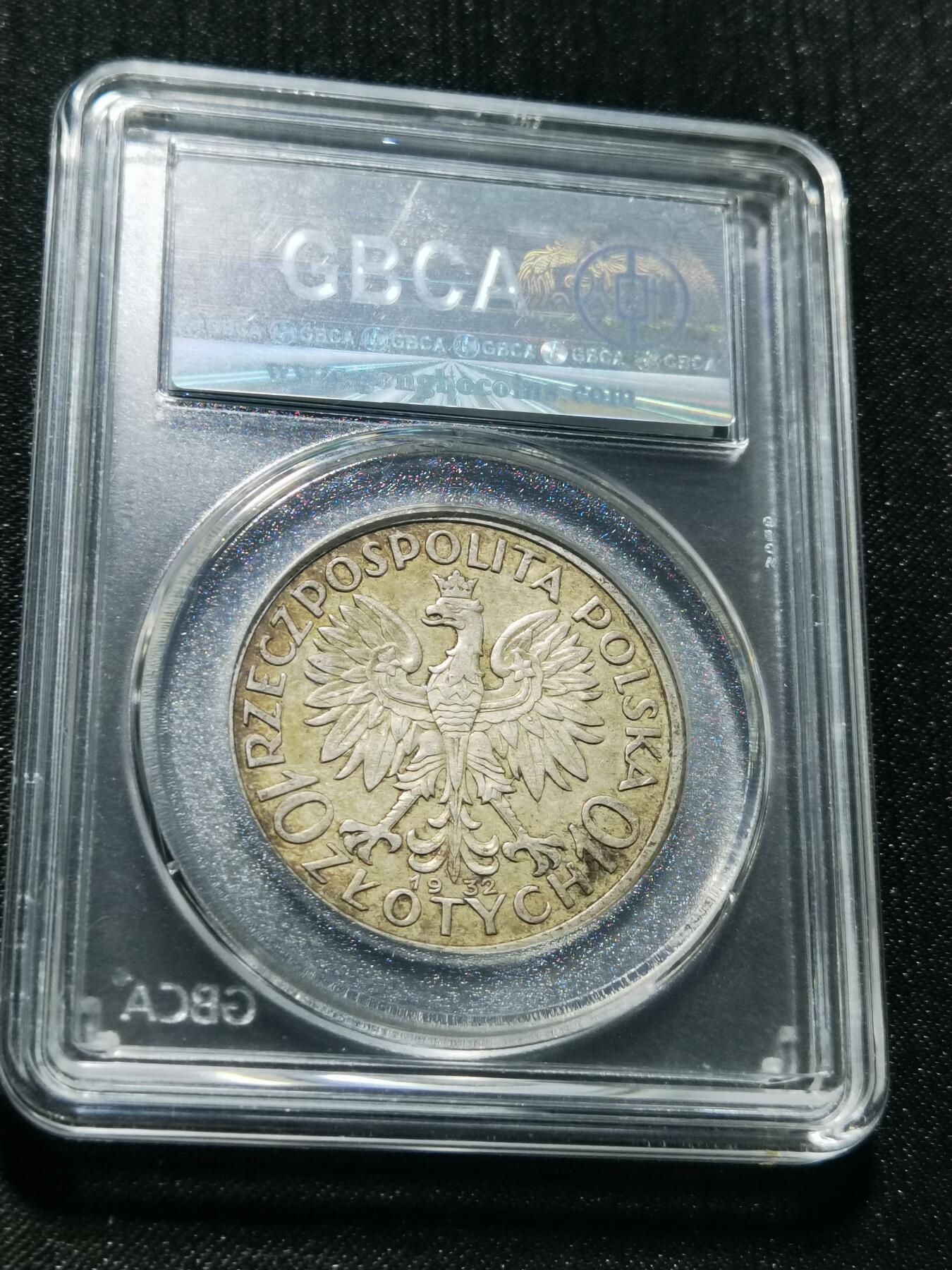 天下钱庄专场欢迎参拍 波兰10兹罗缇银币