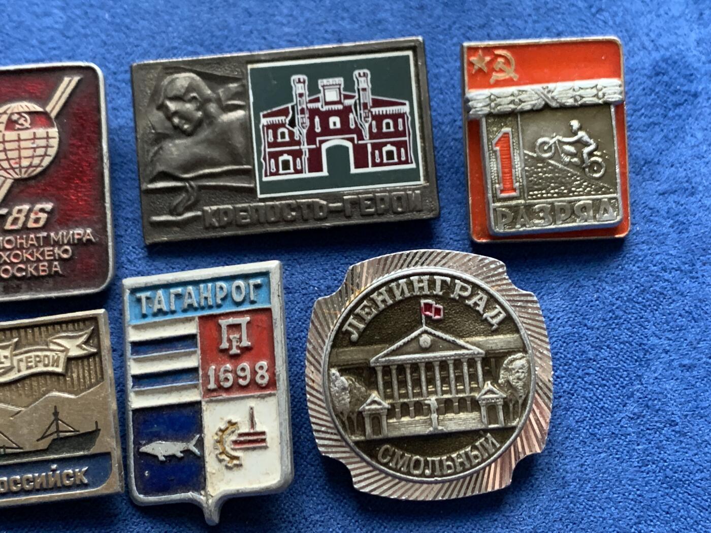 《竞宝斋》第455场 周日，周一 2场连拍 （全场包邮，欢迎送拍） 八枚一组 前苏联胸章 细节见图