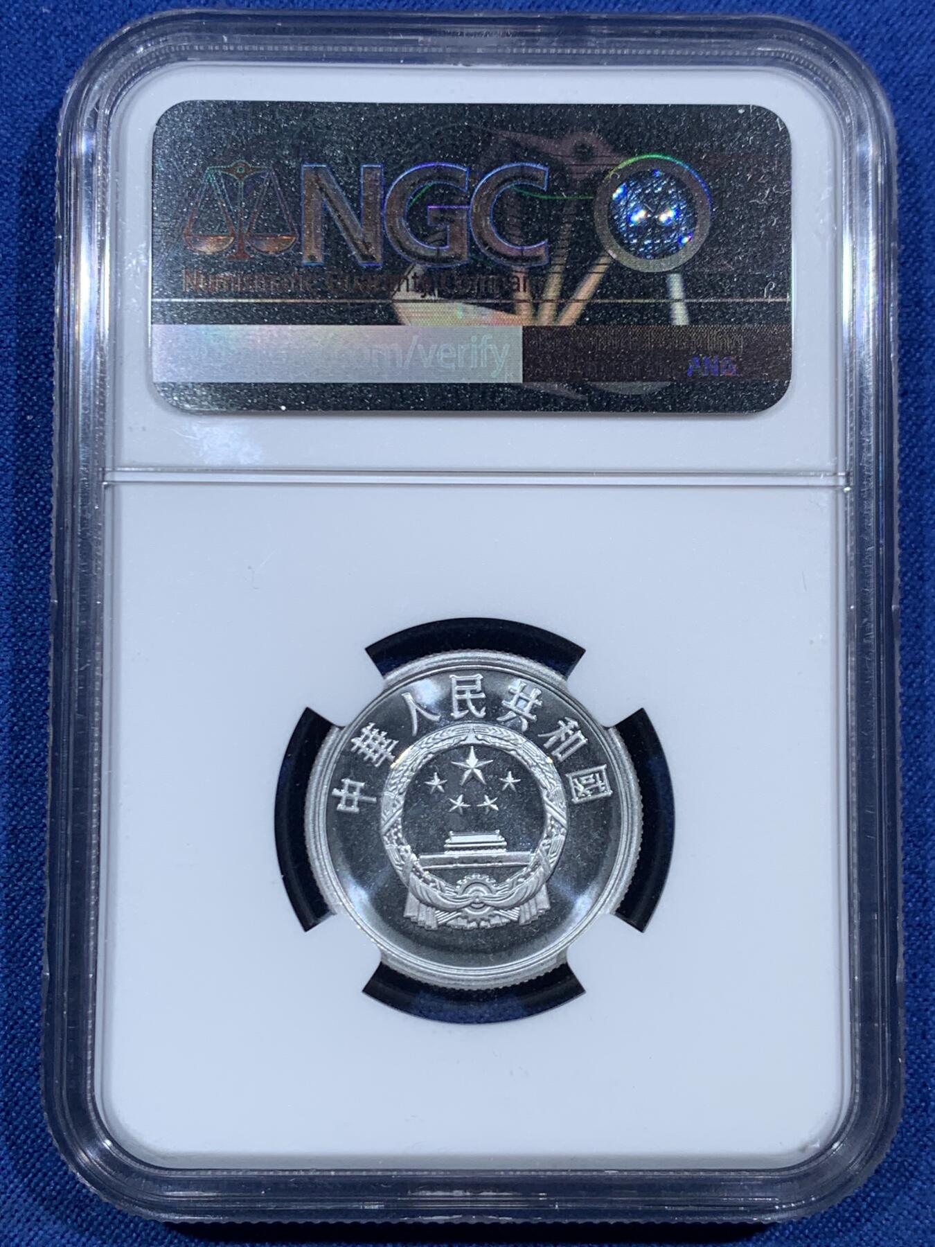 《竞宝斋》第455场 周日，周一 2场连拍 （全场包邮，欢迎送拍） NGC PF68CAMEO 中国1997年伍分精制币