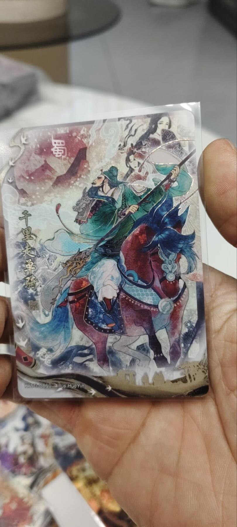 秋原瞳的小店第三十二期（持续收拍，捡漏凑套进货进，更多好物，敬请期待） 卡游三国千古一瞬单刀赴会