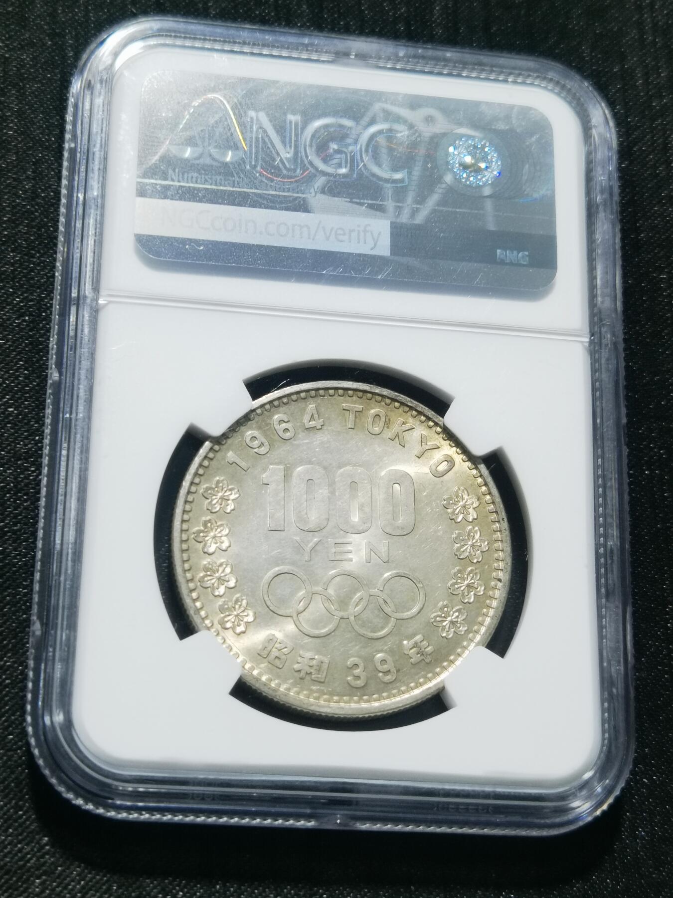 天下钱庄专场欢迎参拍