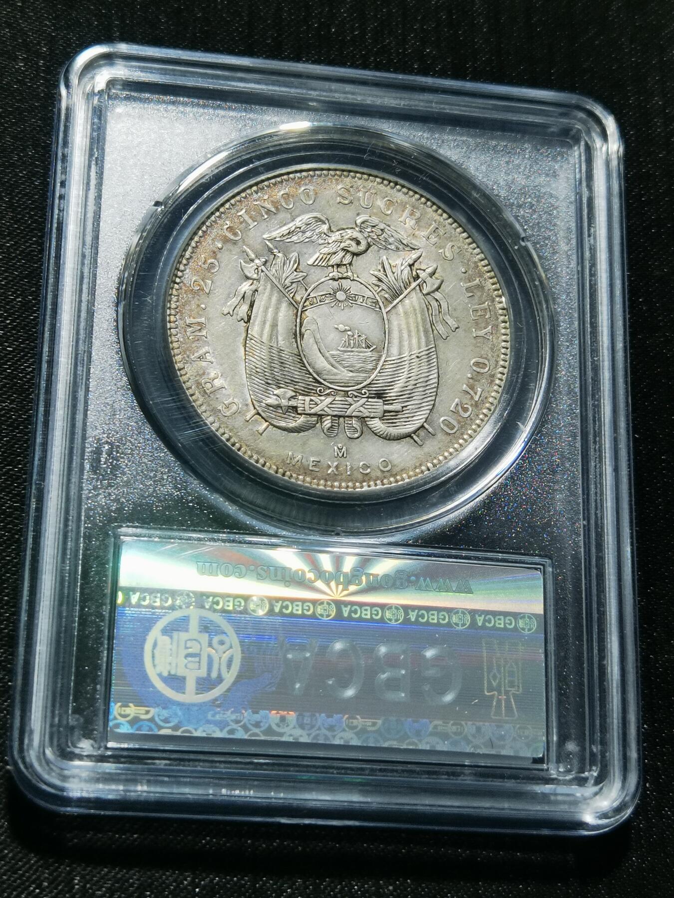 天下钱庄专场欢迎参拍