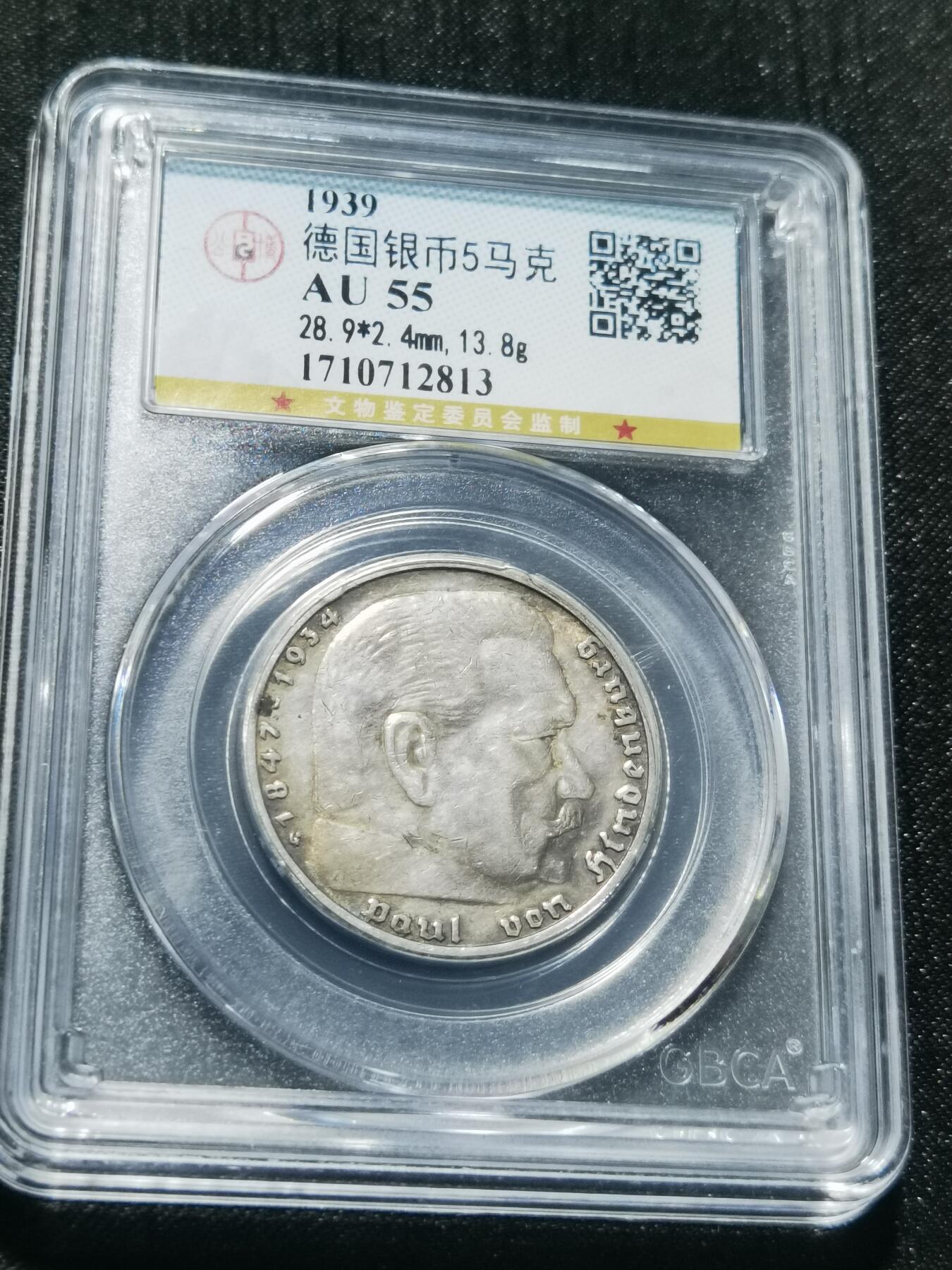 天下钱庄专场欢迎参拍