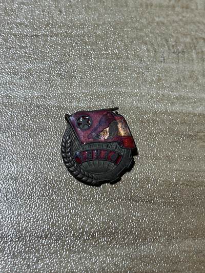 杂七杂八老徽章快拍专场 - 五十年代共青团珐琅老徽章