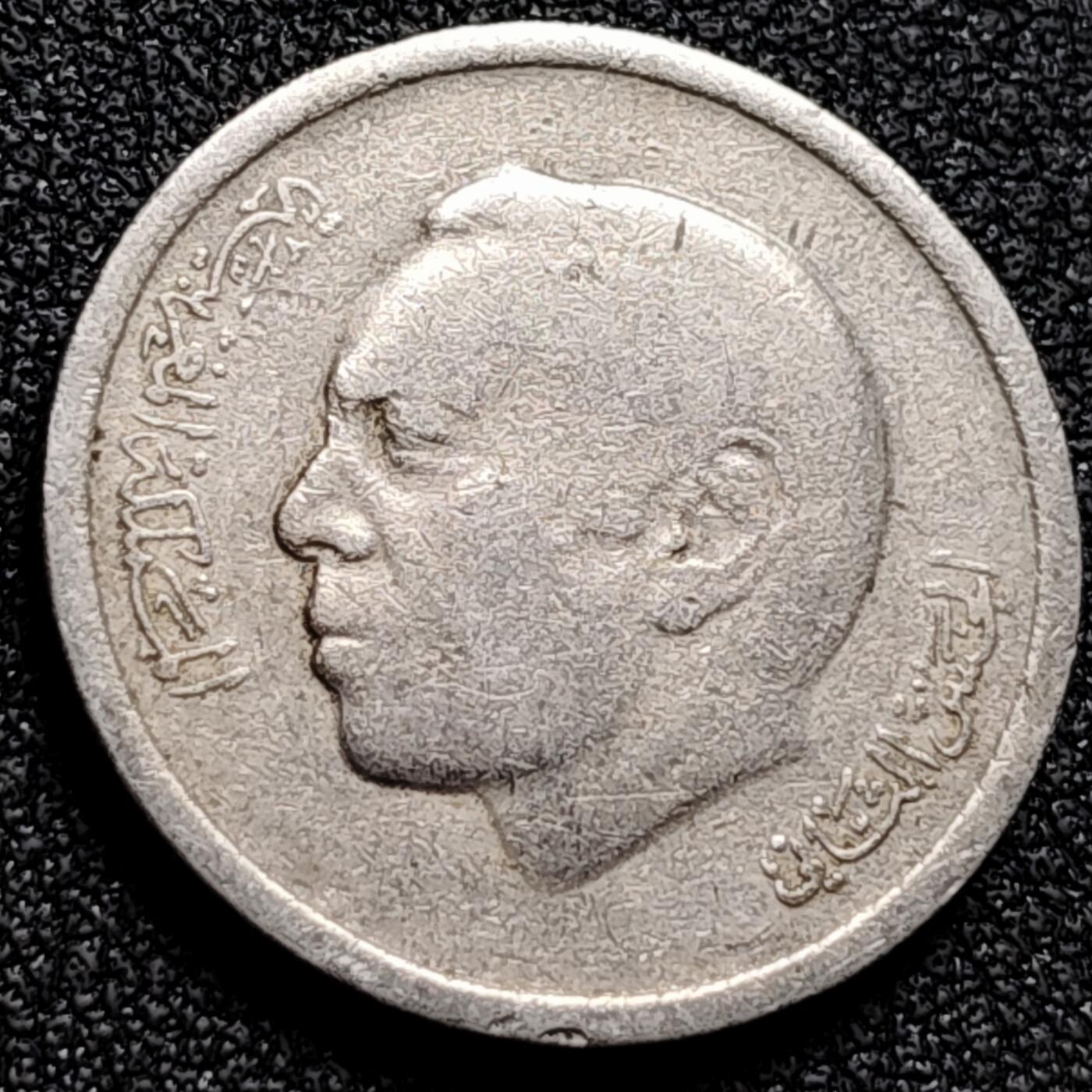 泉币菌-第165场-新年第八场 精品福利场 摩洛哥1迪拉姆 直径23.8mm 