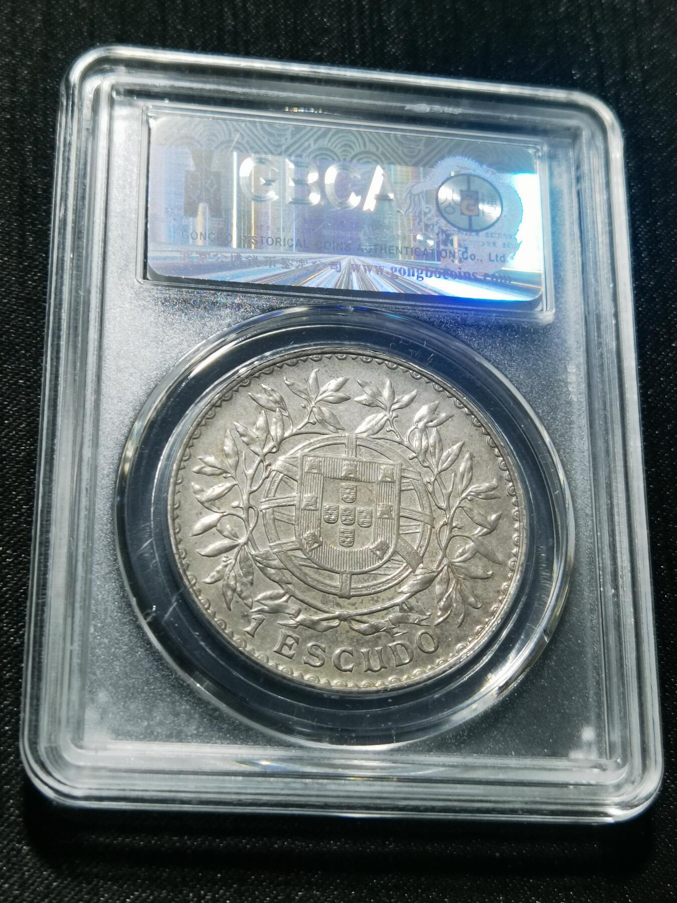 天下钱庄专场欢迎参拍