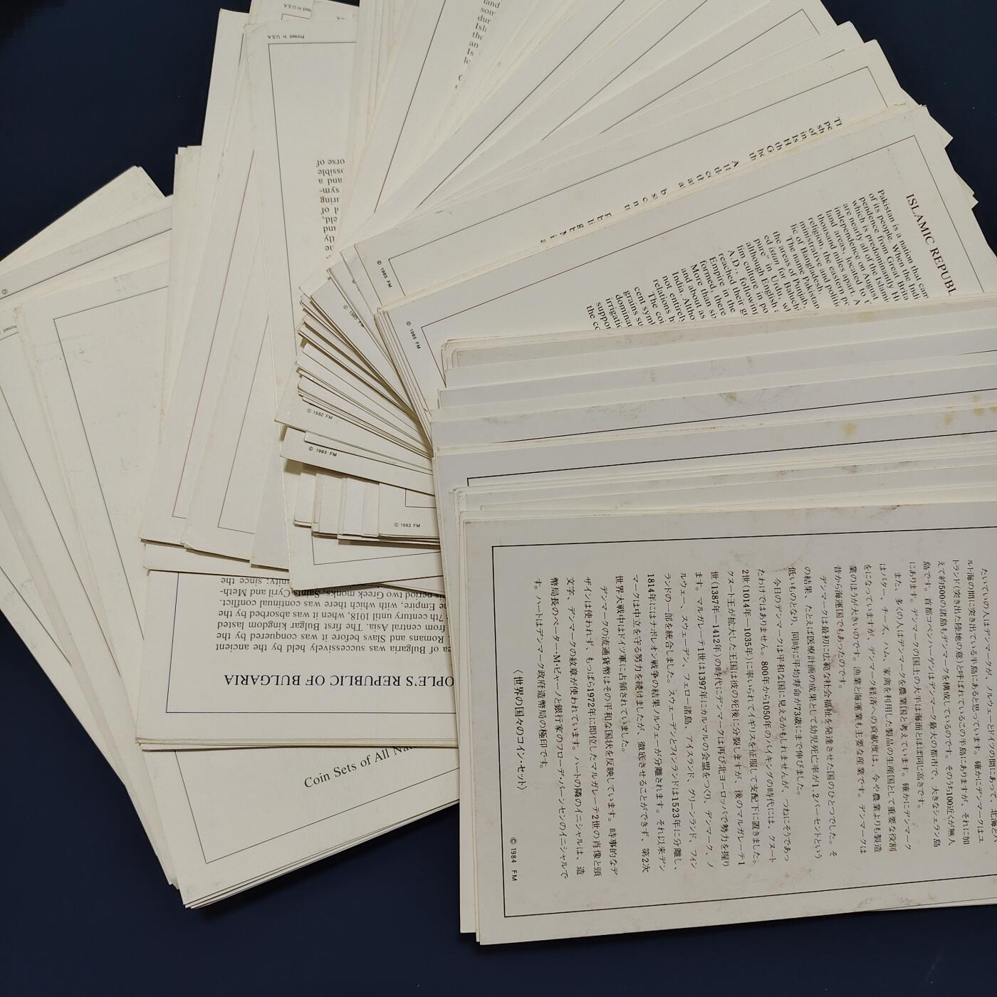 【全场包邮】纯粹捡漏拍492场【封装套币专场】-注意佣金 【批量】富兰克林官方说明书一组