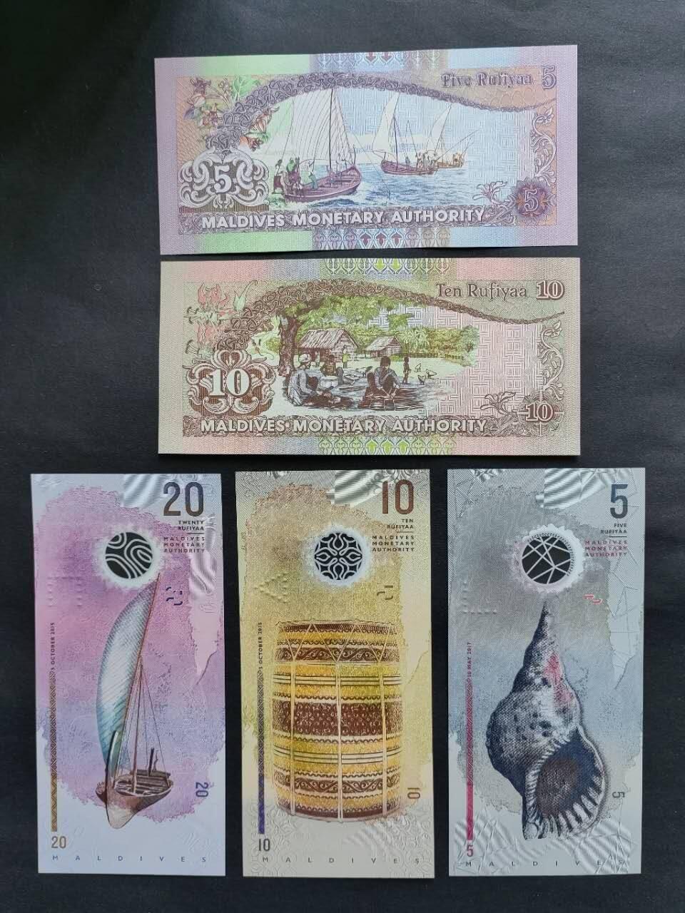 外国纸币专场260110场 马尔代夫5张，全新品相UNC。