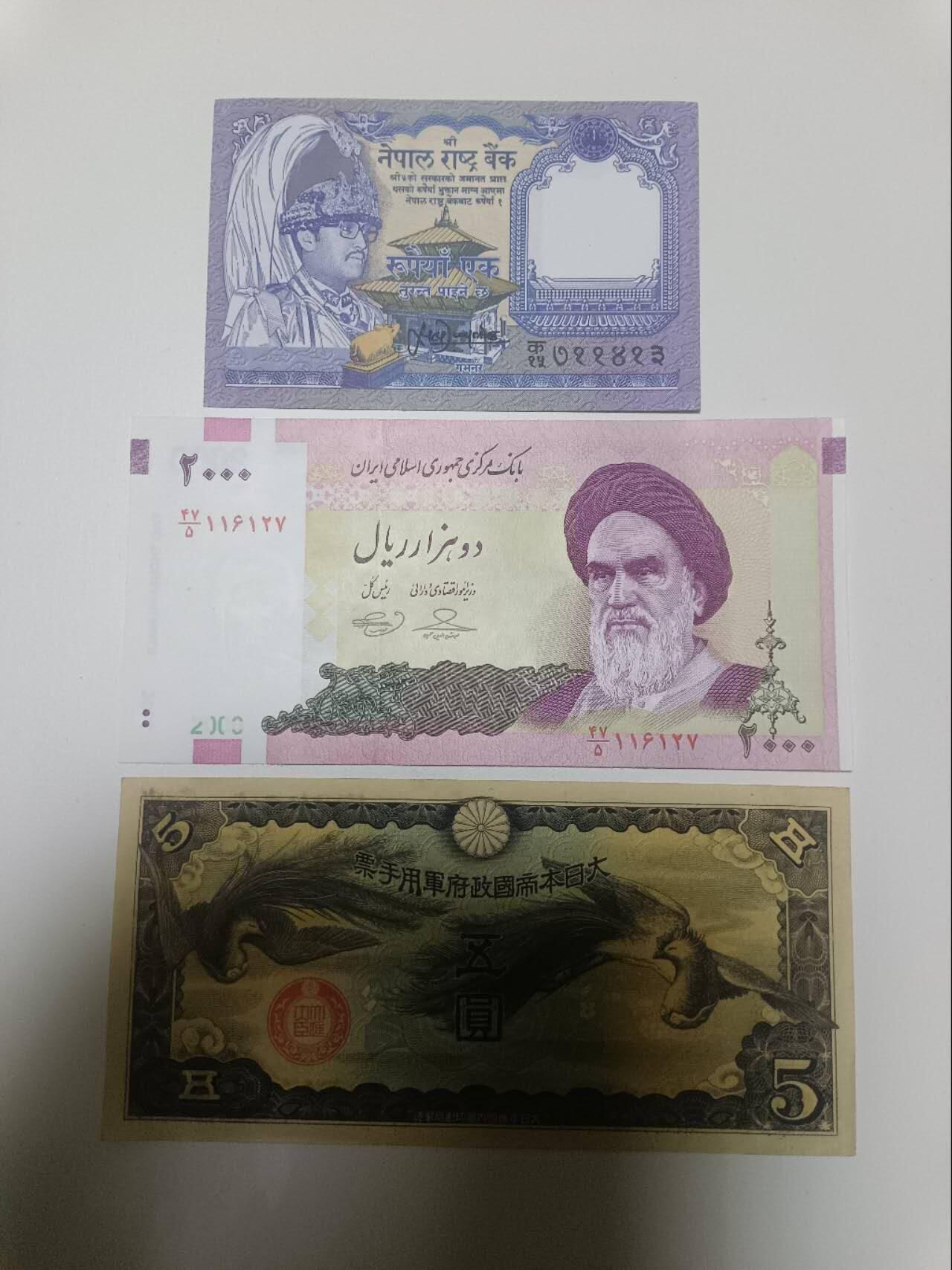 【20260108】非全新纸币和硬币第322场 亚洲国家3张纸币