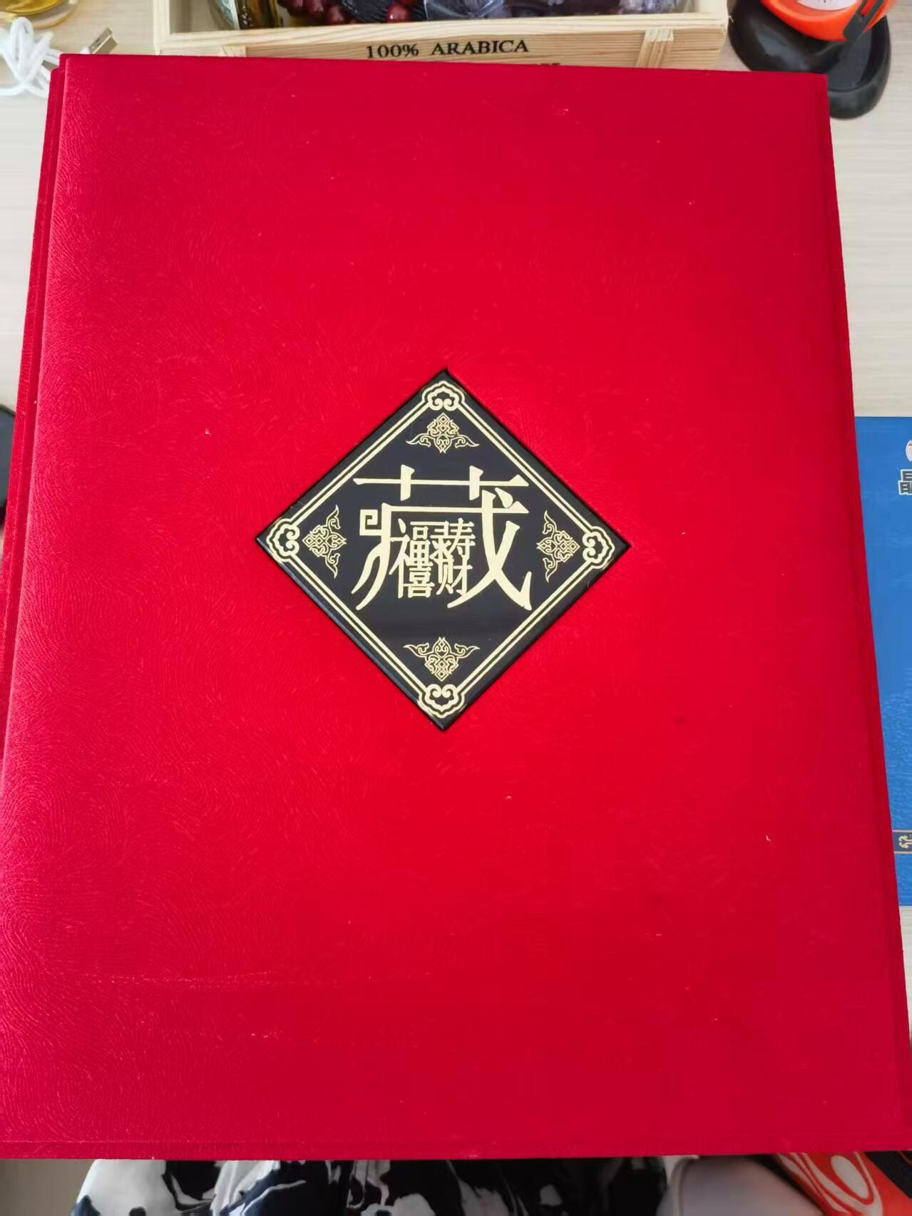 安欣曙华专场 二角错版文物钞百连号一整套4169