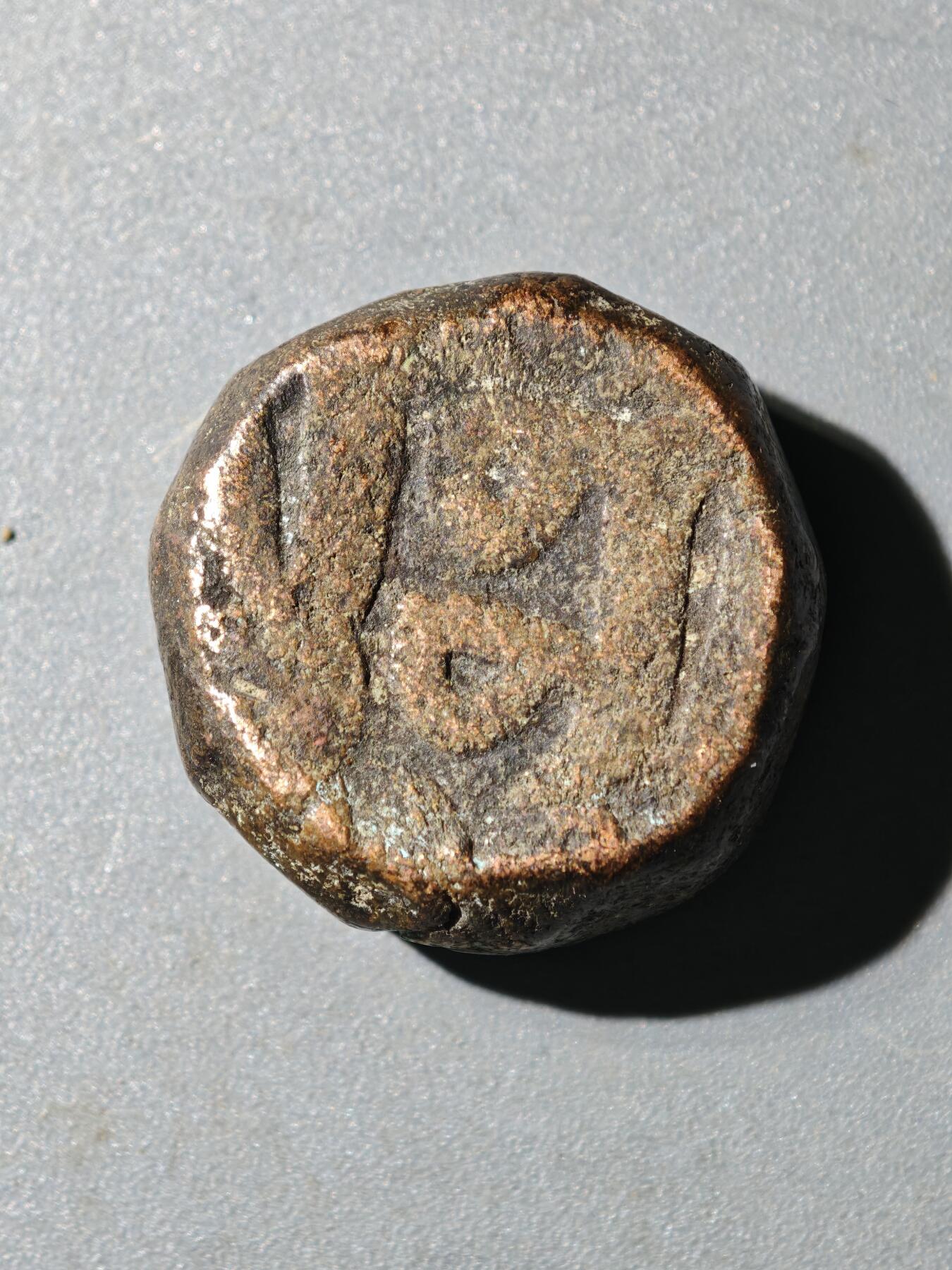 105期回流戒指饰品杂件纪念章丝路钱币专场