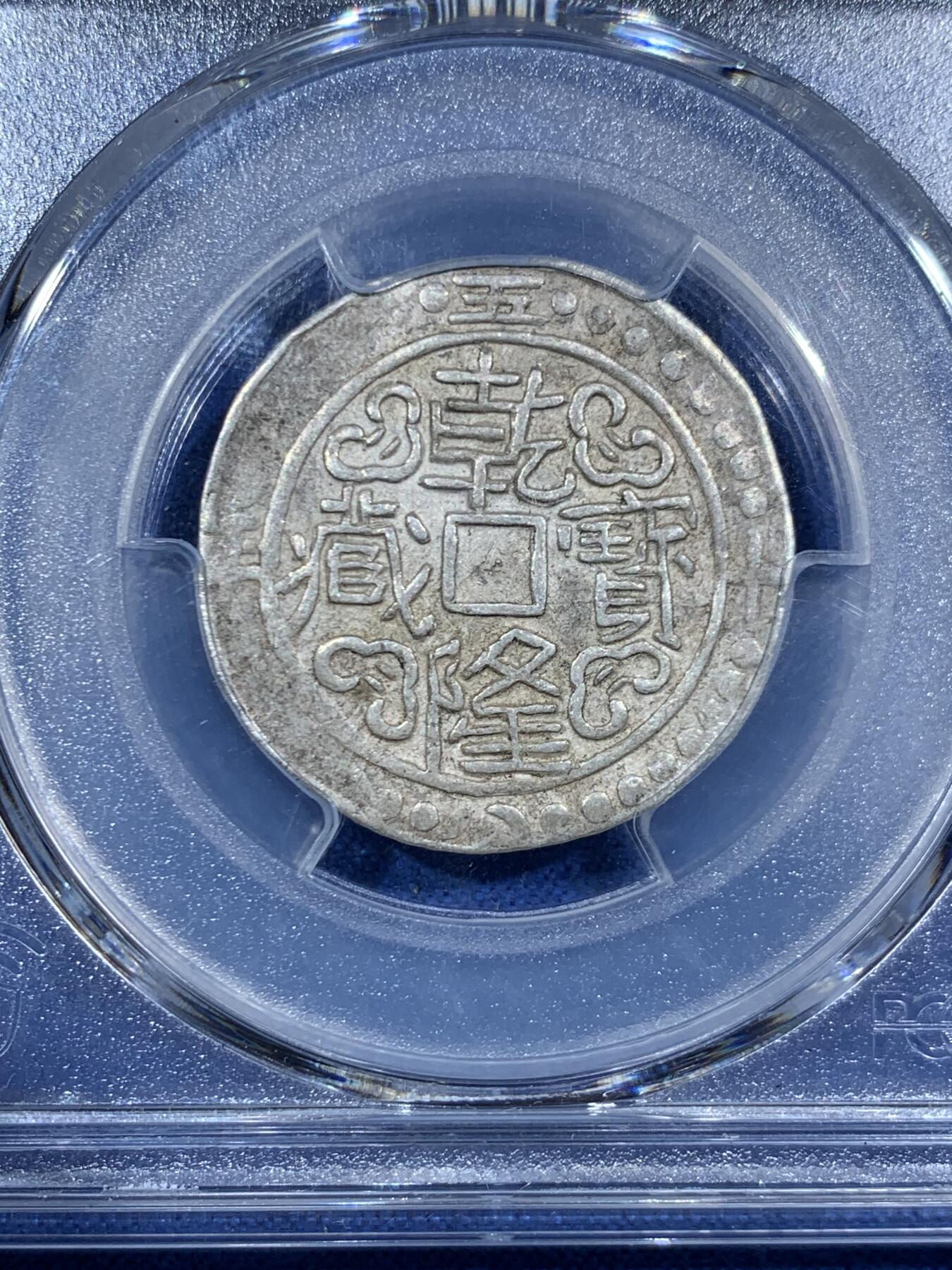 《竞宝斋》第455场 周日，周一 2场连拍 （全场包邮，欢迎送拍）