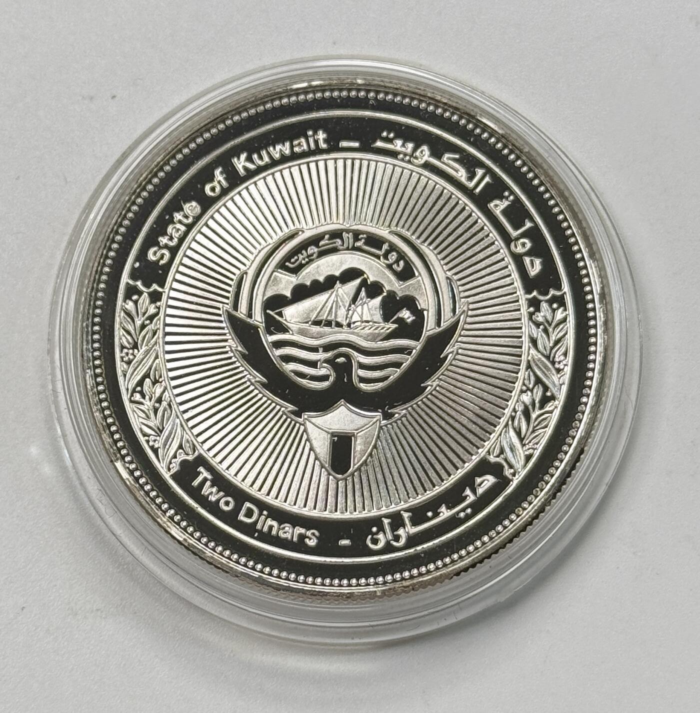 S&S Numismatic世界钱币-拍卖 第118期  科威特1995年 联合国成立50周年 2第纳尔精制纪念银币 28.28克925银，品相如图