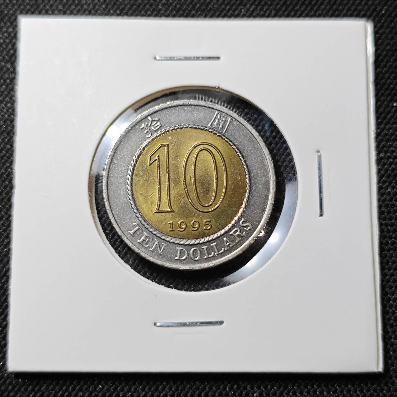 KK钱币收藏小铺  第387期  2月预留时间 周末发货  香港10元