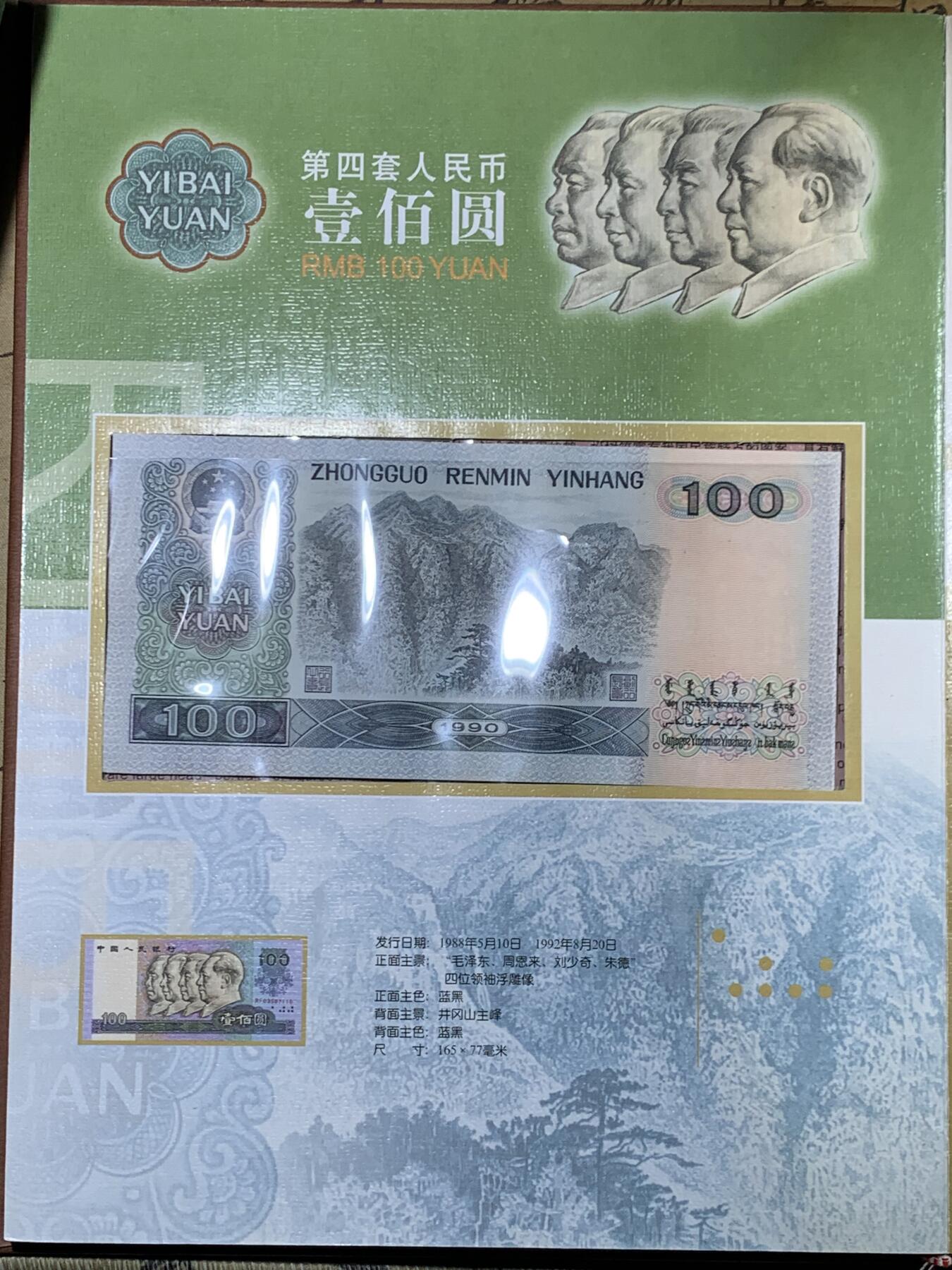 《竞宝斋》第455场 周日，周一 2场连拍 （全场包邮，欢迎送拍）