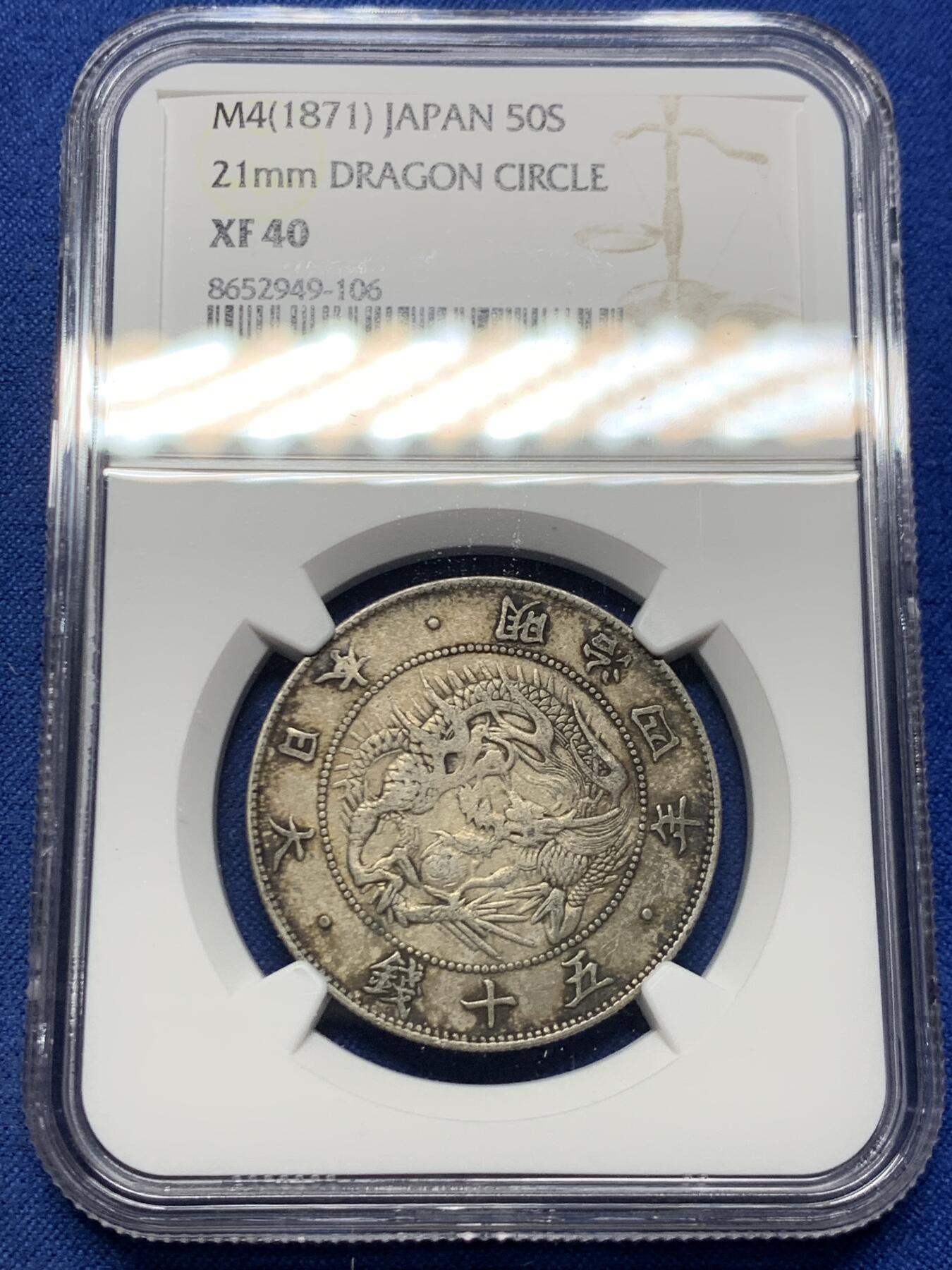 《竞宝斋》第455场 周日，周一 2场连拍 （全场包邮，欢迎送拍）