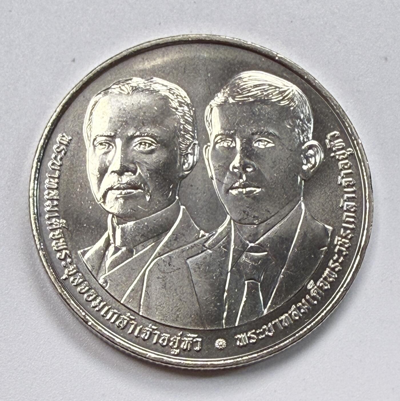 S&S Numismatic世界钱币-拍卖 第117期  泰国2025年 西里拉骨科医院60周年 20泰铢纪念币