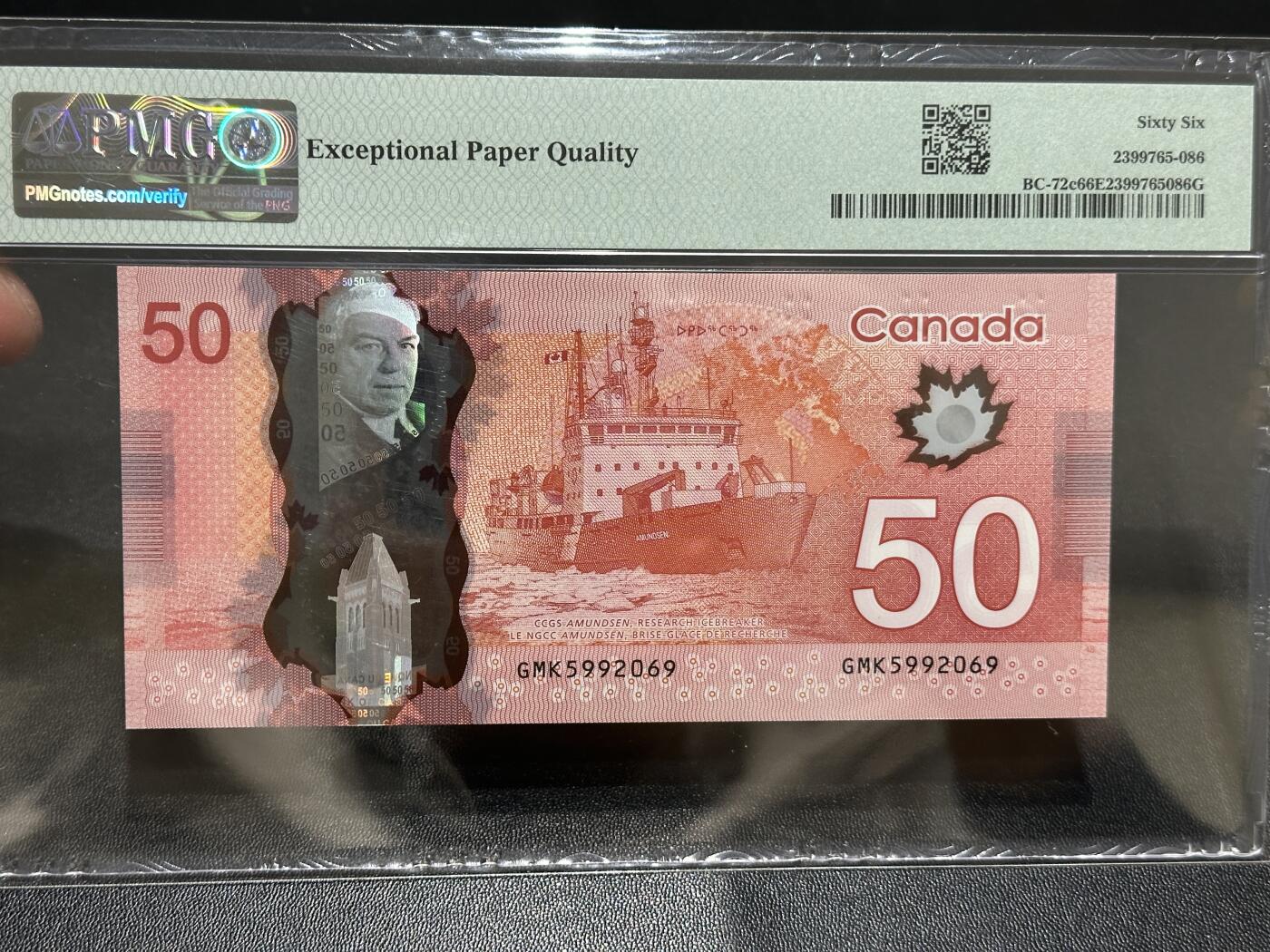🎉🎉🎉《外钞收藏家》第六百期（年度庆典场）（本平台长期征集拍品、欢迎藏友们联系合作）❤️❤️❤️ 2012年加拿大塑料钞 50加元 PMG66 朦胧号