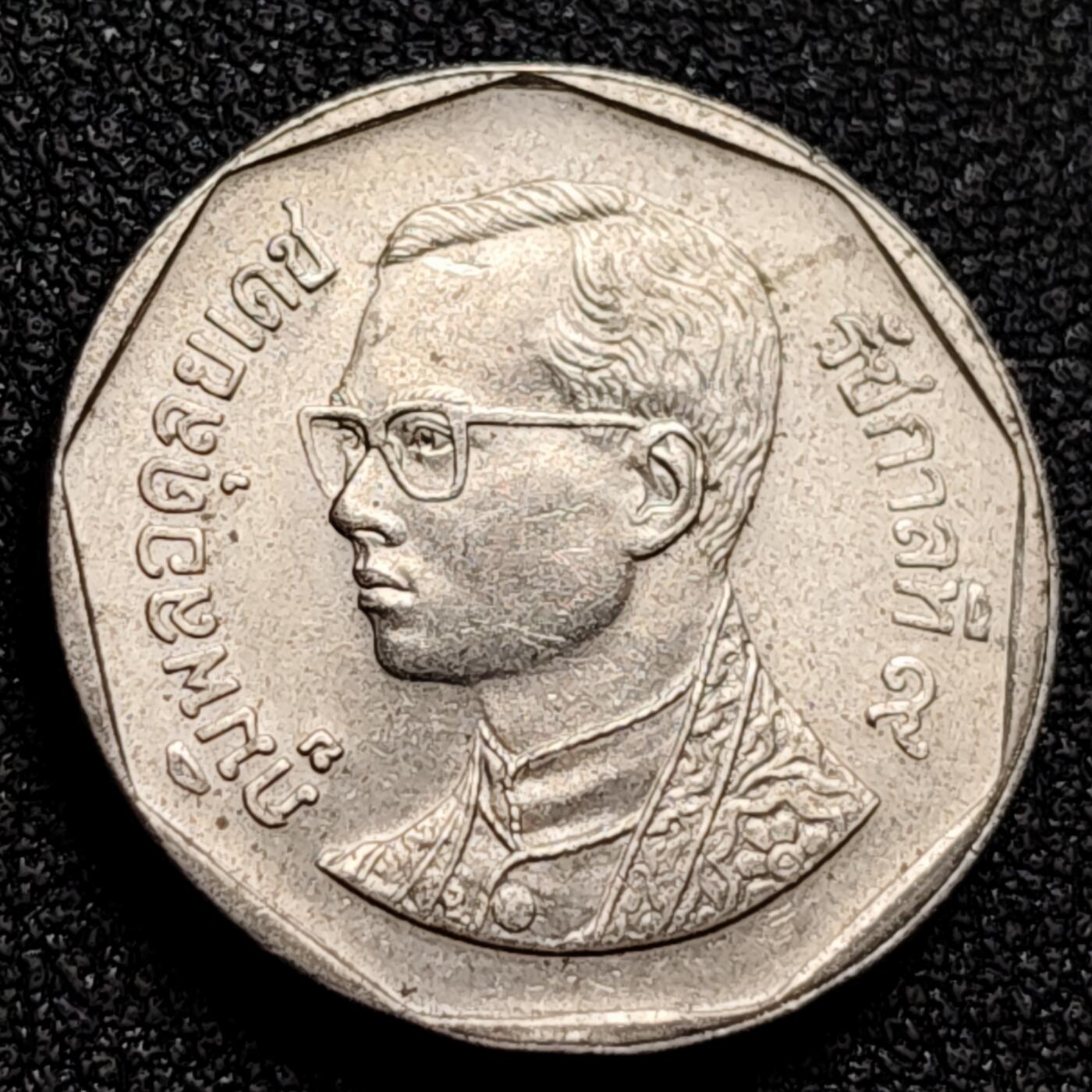 泉币菌-第165场-新年第八场 精品福利场 泰国5泰铢硬币 直径24MM 