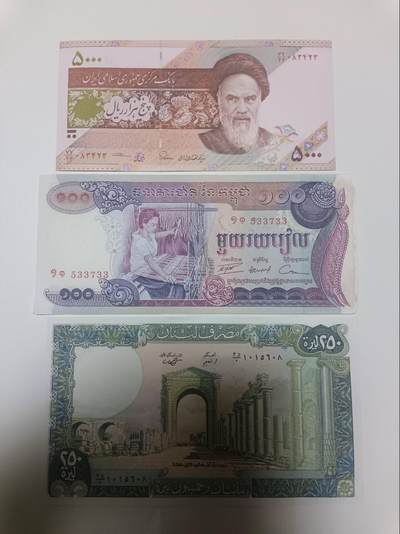 【20260108】非全新纸币和硬币第322场 - 亚洲国家3张纸币