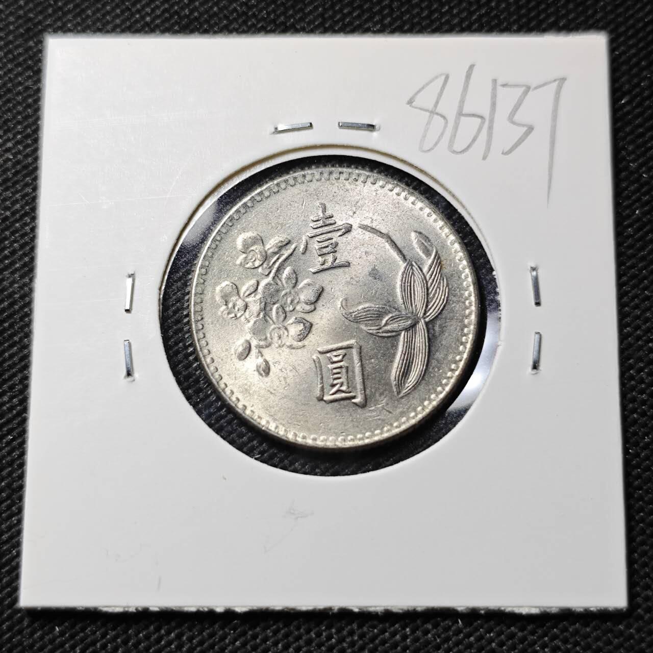 KK钱币收藏小铺  第386期  2月预留时间 周末发货  中国台湾省兰花一元好品