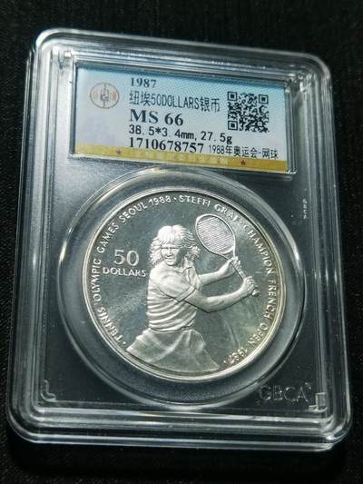 天下钱庄专场欢迎参拍 - 纽埃银币