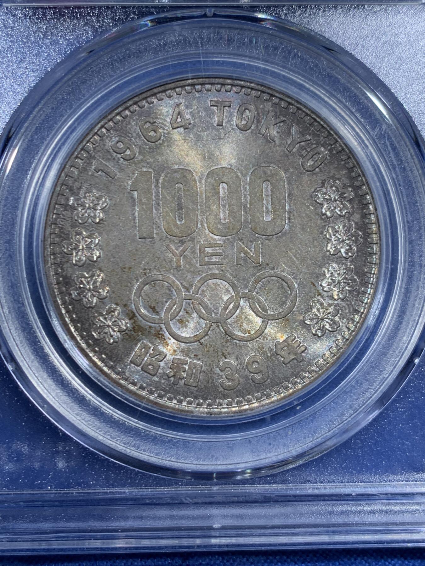 《竞宝斋》第455场 周日，周一 2场连拍 （全场包邮，欢迎送拍） 公博 MS68 日本1964年大奥1000元银币