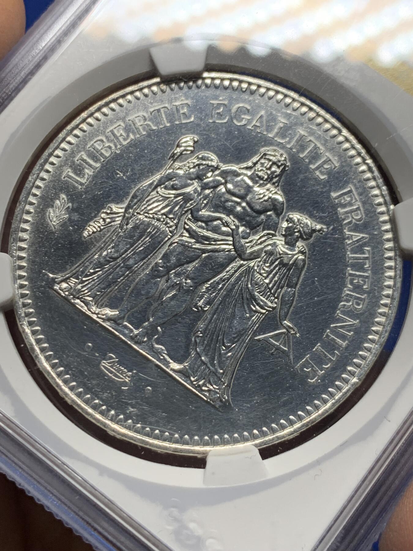 《竞宝斋》第455场 周日，周一 2场连拍 （全场包邮，欢迎送拍） 公博 MS65 法国1979年大力神50法郎银币 30g 900银 原拆送评