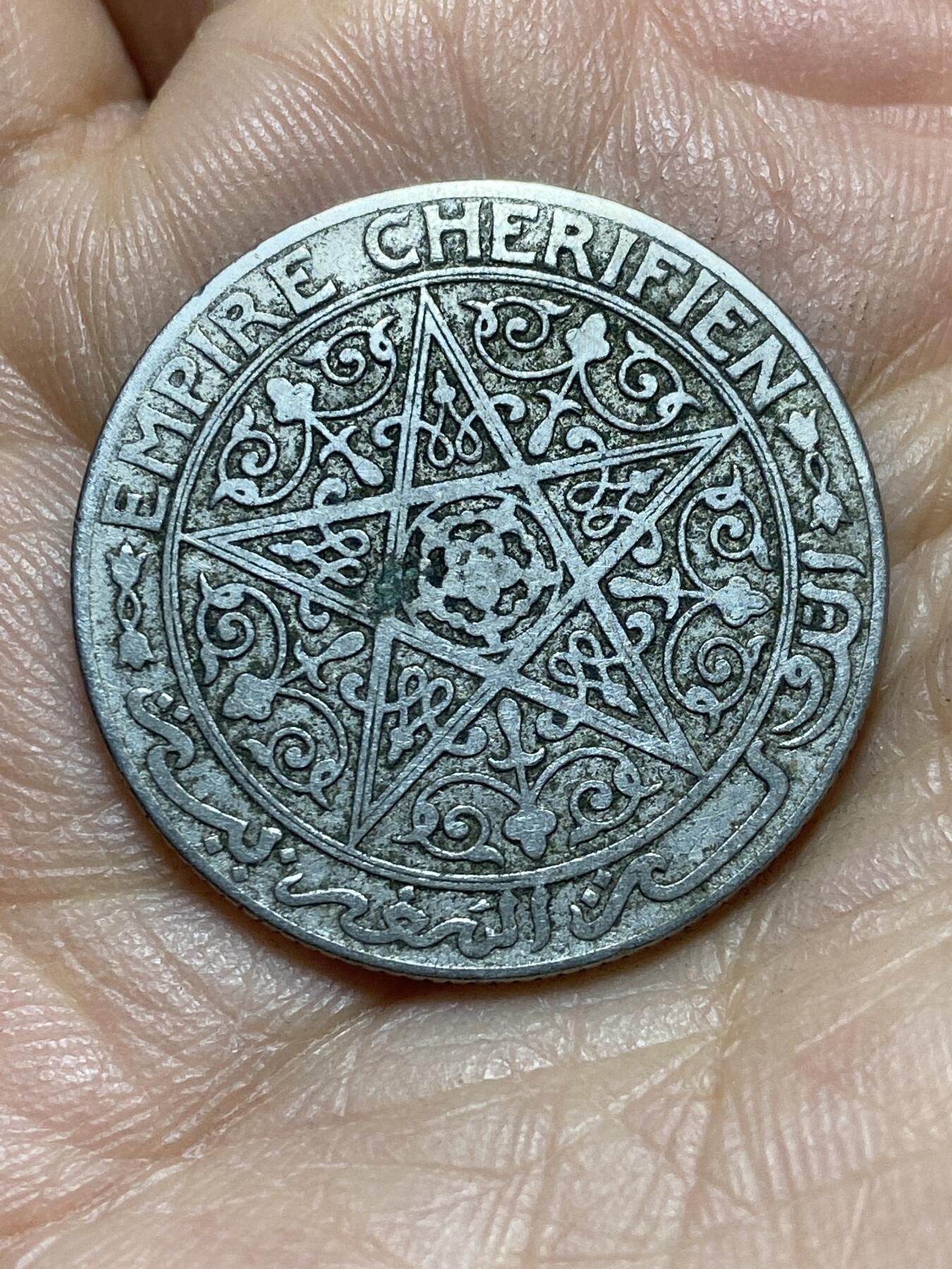 2026年第四场(总第一百七十三场）外国好品散币场(免佣金) 摩洛哥1921单年份1法郎(优素福苏丹，法国保护国时期)