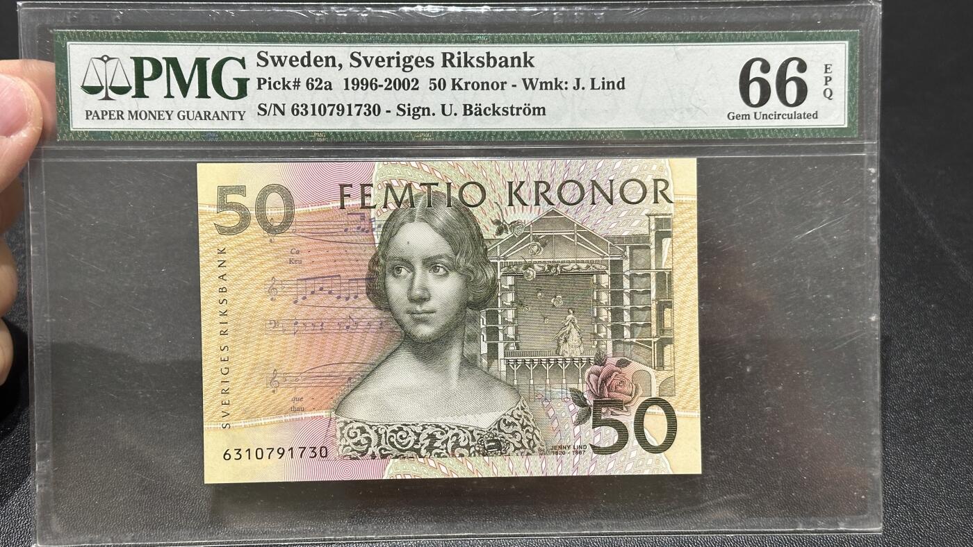 🎉🎉🎉《外钞收藏家》第六百期（年度庆典场）（本平台长期征集拍品、欢迎藏友们联系合作）❤️❤️❤️ 瑞典1996年初版首发年份50克朗夜莺珍妮林德PMG66（注意，首个数字6才是1996年首发年份，全程无4，老壳）