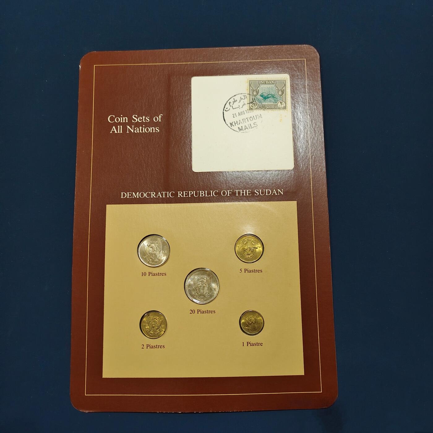 【全场包邮】纯粹捡漏拍492场【封装套币专场】-注意佣金 【富兰克林·世界各国硬币系列邮币卡】苏丹共和国