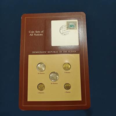 【全场包邮】纯粹捡漏拍492场【封装套币专场】-注意佣金 - 【富兰克林·世界各国硬币系列邮币卡】苏丹共和国