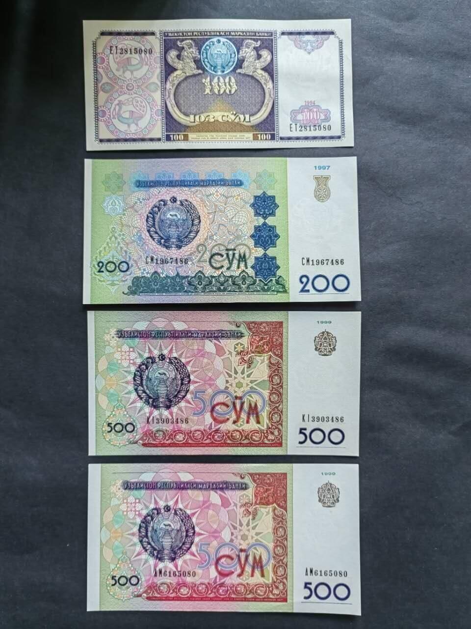 外国纸币专场260110场