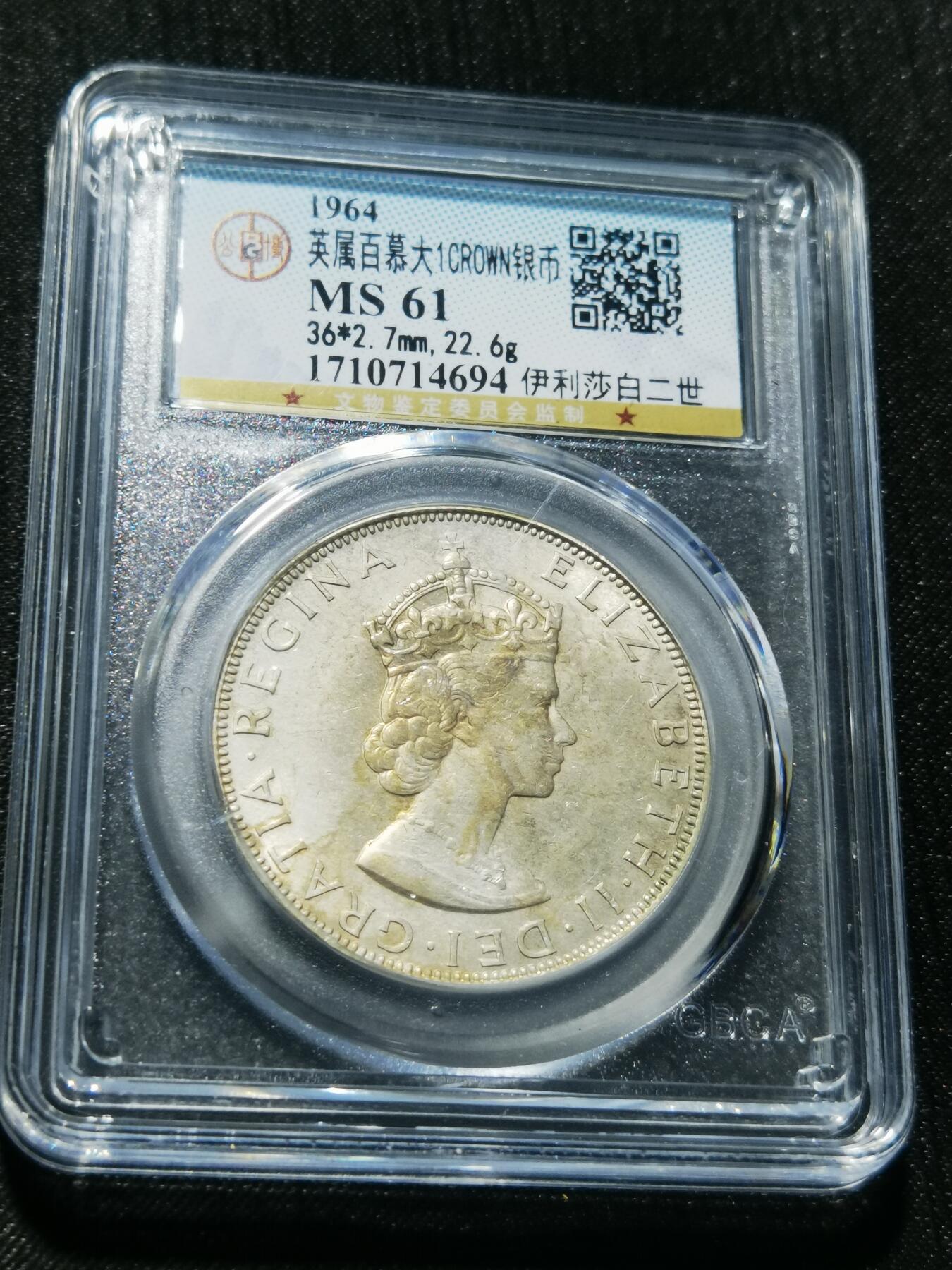 天下钱庄专场欢迎参拍