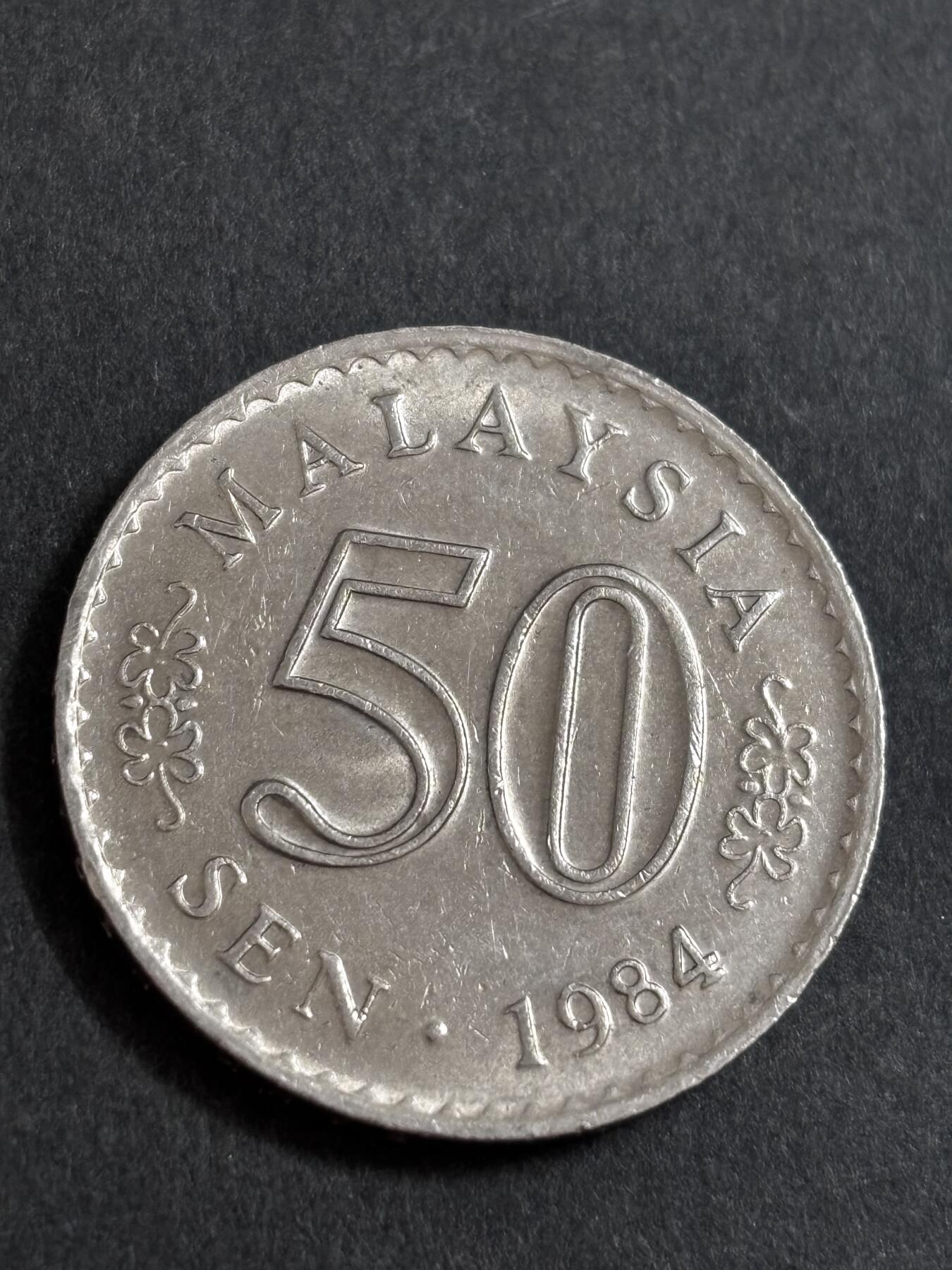 文馨钱币收藏 2026新年第二场（第 288 场）【长期接代拍品】