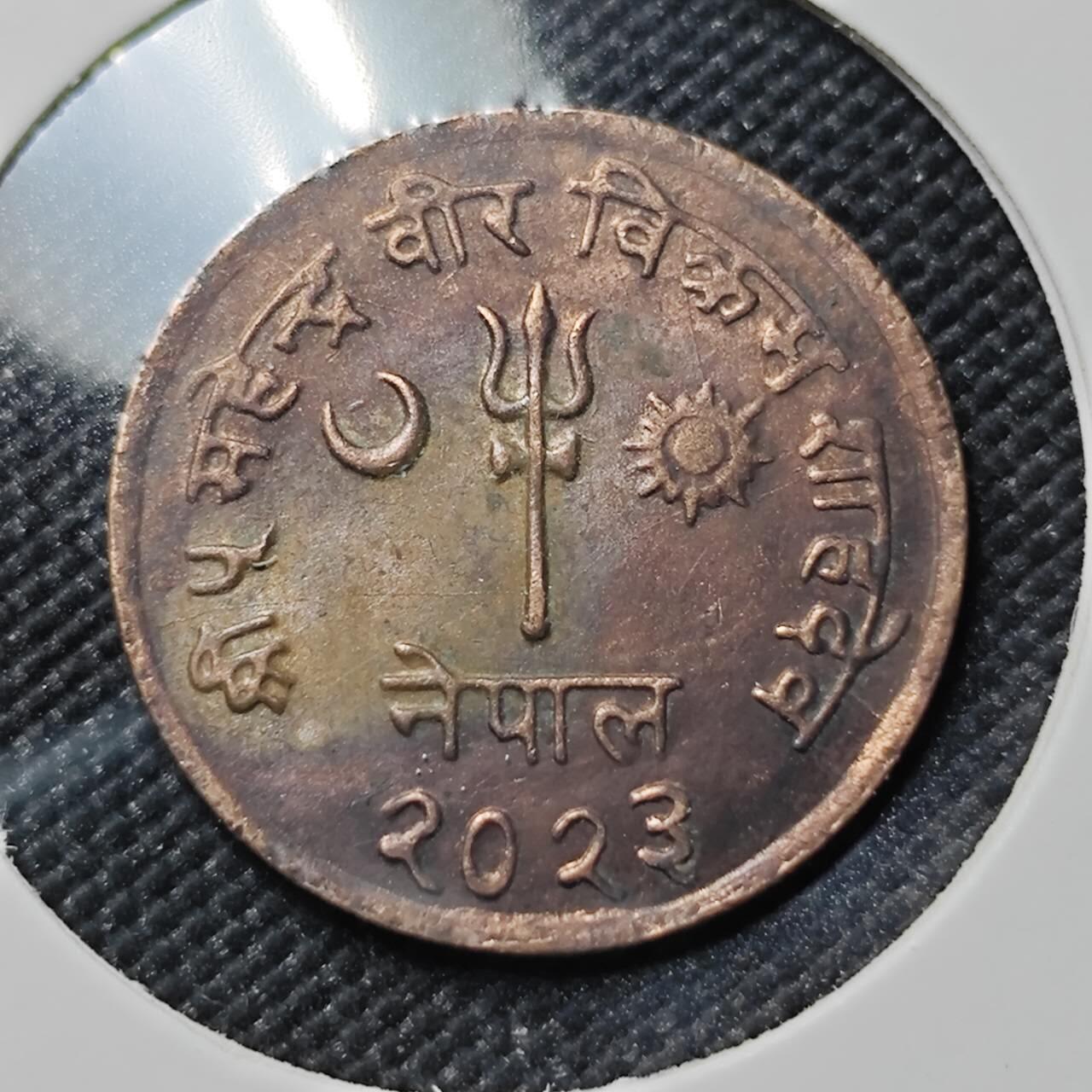 KK钱币收藏小铺  第386期  2月预留时间 周末发货  尼泊尔铜币