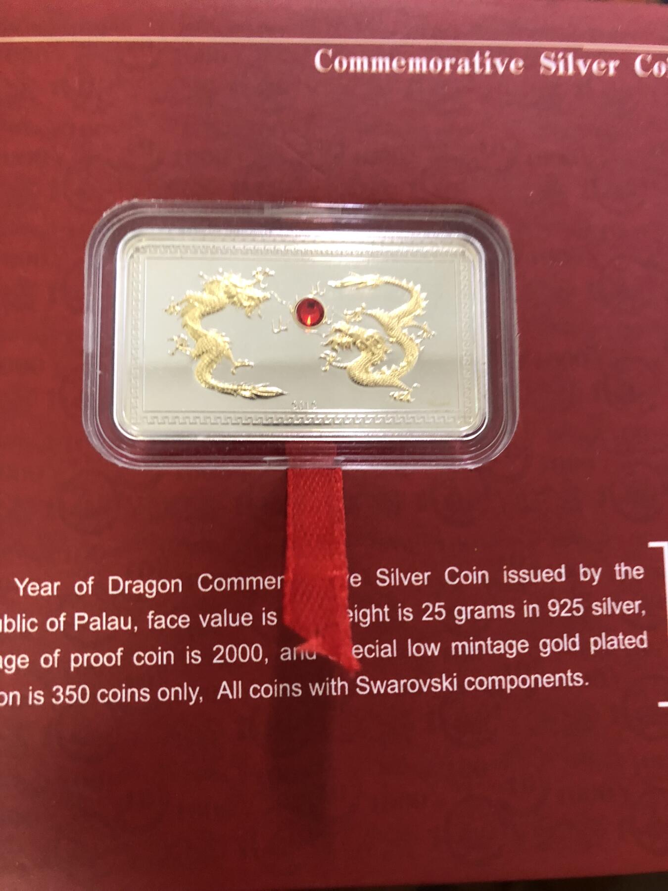 CSIS-GREAT评级精品钱币拍卖第三百三十三期 帕劳龙年镀金镶嵌银币 25克 带盒证 