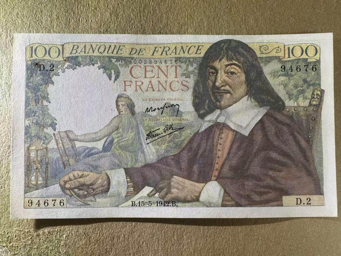 【Blue Auction】世界纸币精拍第772期——18级TOP拍卖/信誉/品质/专业/高效💫 法国 1942年100法郎 笛卡尔 AU品相（有针孔）