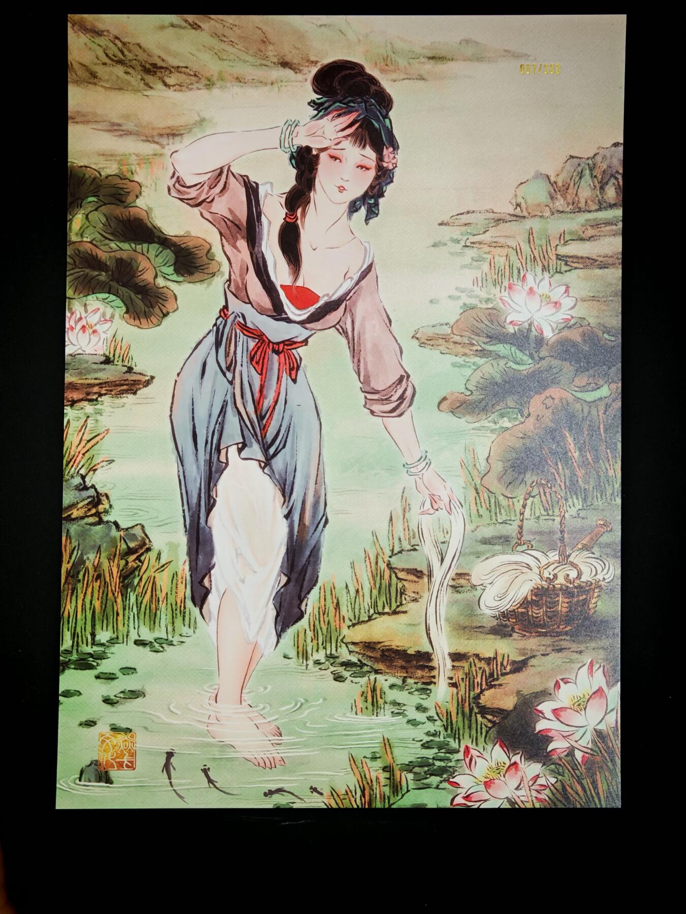 琦卡当当铺～第28期★★各种小漏~支持寄存★★~【9点40结束】扫码加群抽[包邮券]~ 焱卡文化/燎原卡牌-A4-大卡-四大美女-西施浣纱-雕仙-折光-087/300-1张（87年份编号）