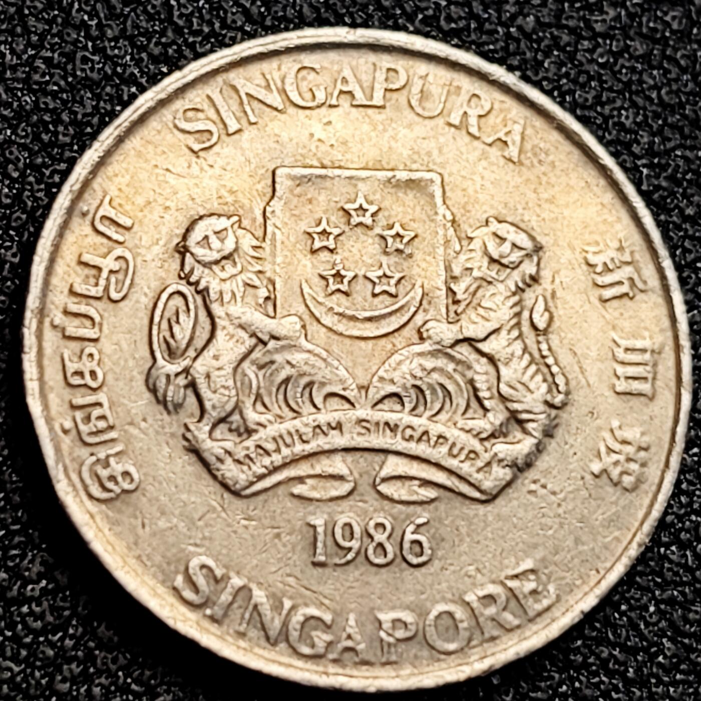 泉币菌-第164场-新年第七场 精品福利场 1986 高币值 新加坡20分 绒球花 高盾徽版 直径21.36mm