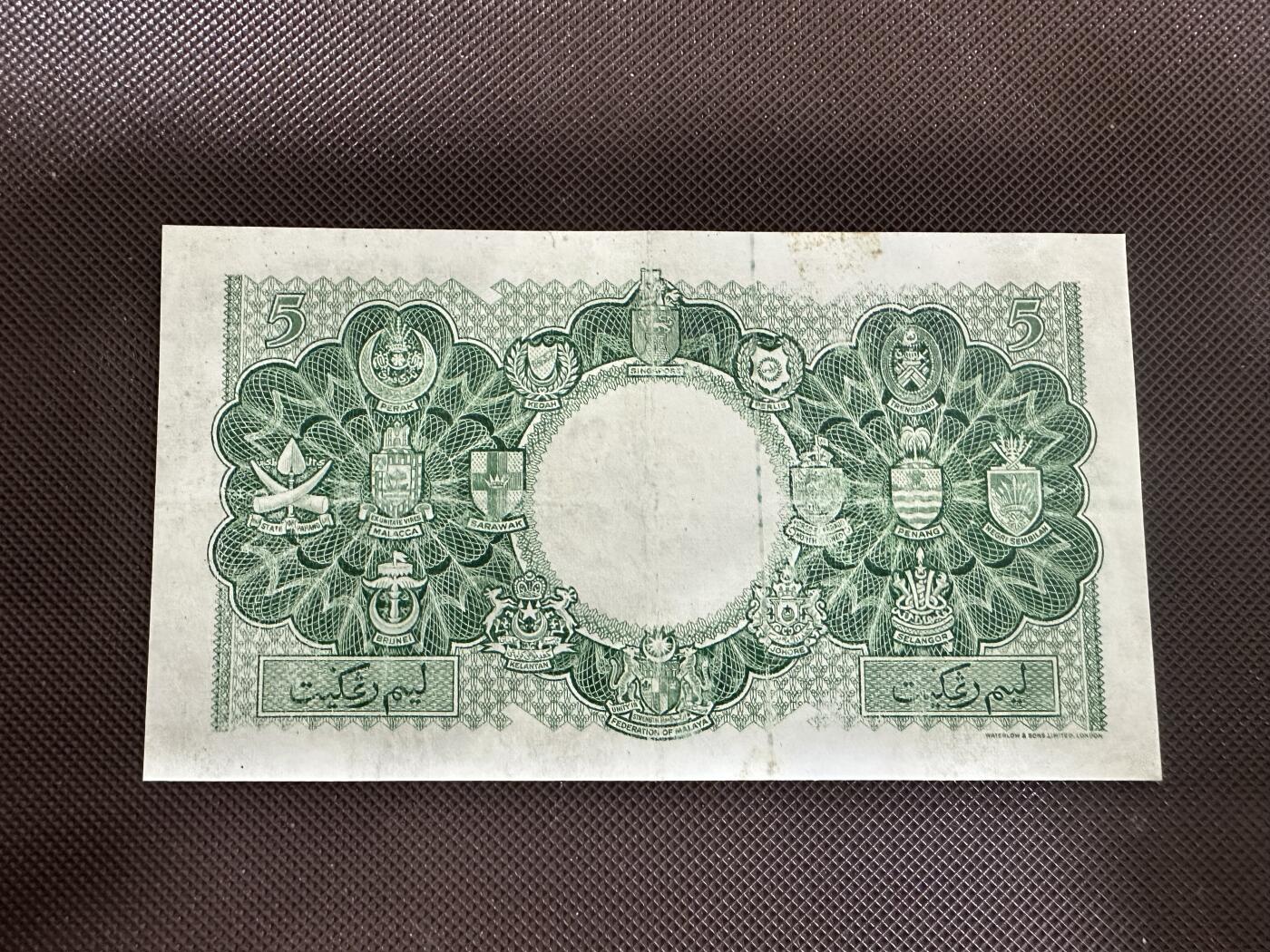 喜羊羊钱币收藏2025第12期(流通品相场) 	马来亚和北婆罗洲	P-2 1953年5元		品相如图				A/20 454030			